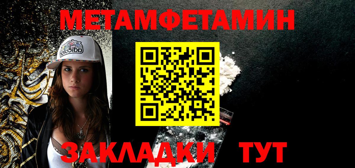 Amphetamine Розовый Армавир