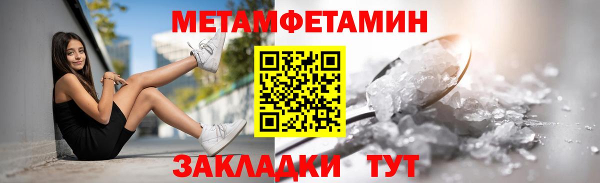 АМФ Premium  Вход с VPN  Армавир 