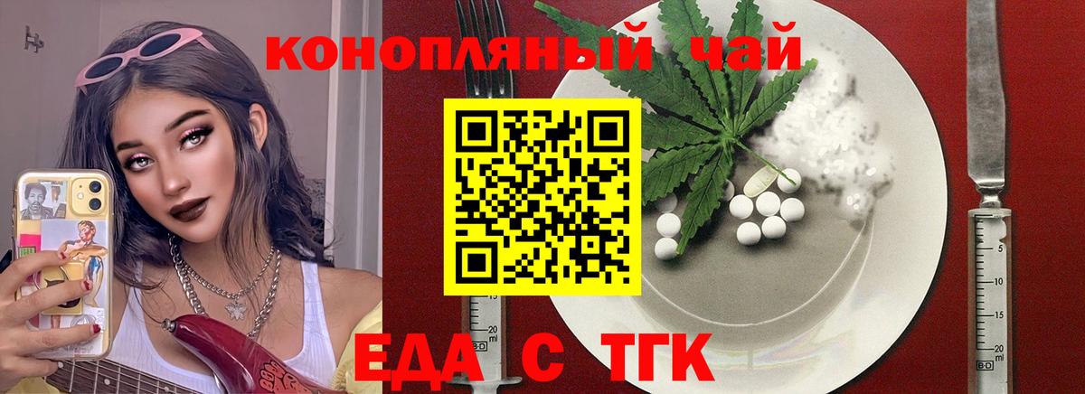 MDMA  Гашиш  A-PVP СОЛЬ кристаллы  МЕФ кристаллы  Канабис  МЕТАДОН  COCAIN  Армавир  Вход с VPN 