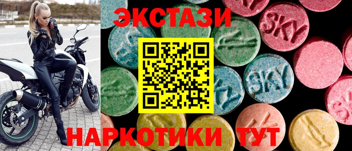 Экстази бентли  Вход с VPN  Армавир  Ecstasy  Ecstasy VHQ 