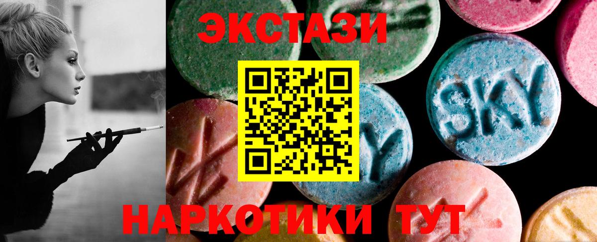 Экстази Punisher Армавир