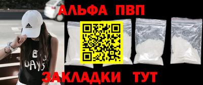 кокаин VHQ Славгород