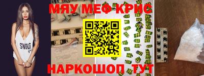 альфа пвп VHQ Сланцы