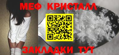 кокаин VHQ Славгород