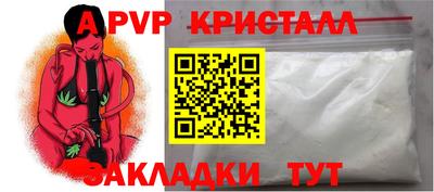 альфа пвп VHQ Сланцы