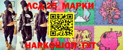 альфа пвп VHQ Сланцы