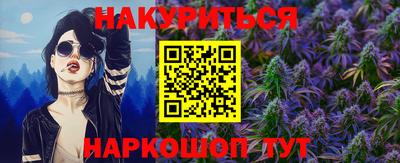 альфа пвп VHQ Сланцы