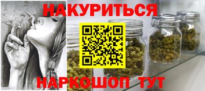 кокаин VHQ Славгород