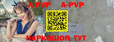 кокаин VHQ Славгород
