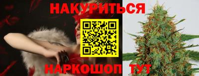 альфа пвп VHQ Сланцы