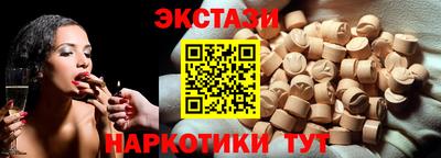 ECSTASY Славянск-на-Кубани