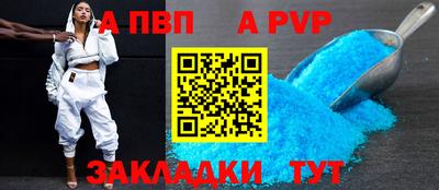 кокаин VHQ Славгород