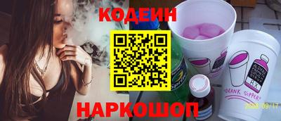 ECSTASY Славянск-на-Кубани