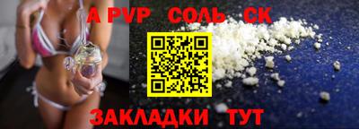 кокаин VHQ Славгород