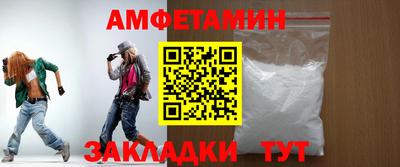кокаин VHQ Славгород