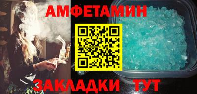 ECSTASY Славянск-на-Кубани