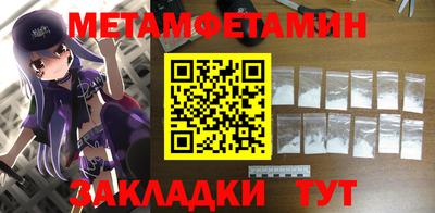 альфа пвп VHQ Сланцы