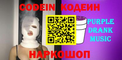 ECSTASY Славянск-на-Кубани