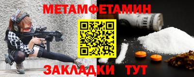 кокаин VHQ Славгород