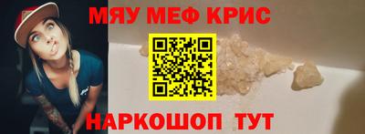 кокаин VHQ Славгород