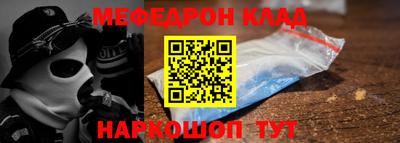 кокаин VHQ Славгород