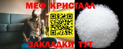 кокаин VHQ Славгород