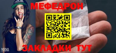 альфа пвп VHQ Сланцы