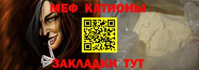 кокаин VHQ Славгород