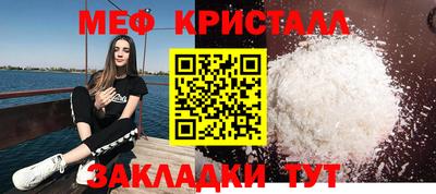 кокаин VHQ Славгород