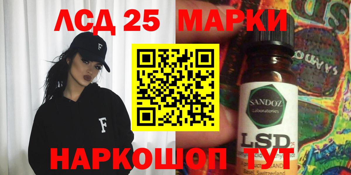 Армавир  ЛСД экстази ecstasy  Вход с VPN 