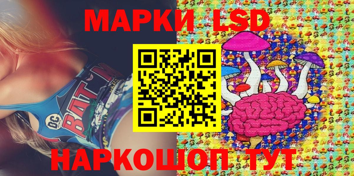 купить  сайты  Марки N-bome 1,8мг  Марки NBOMe  Марки N-bome 1,8мг  Вход с VPN  Армавир 